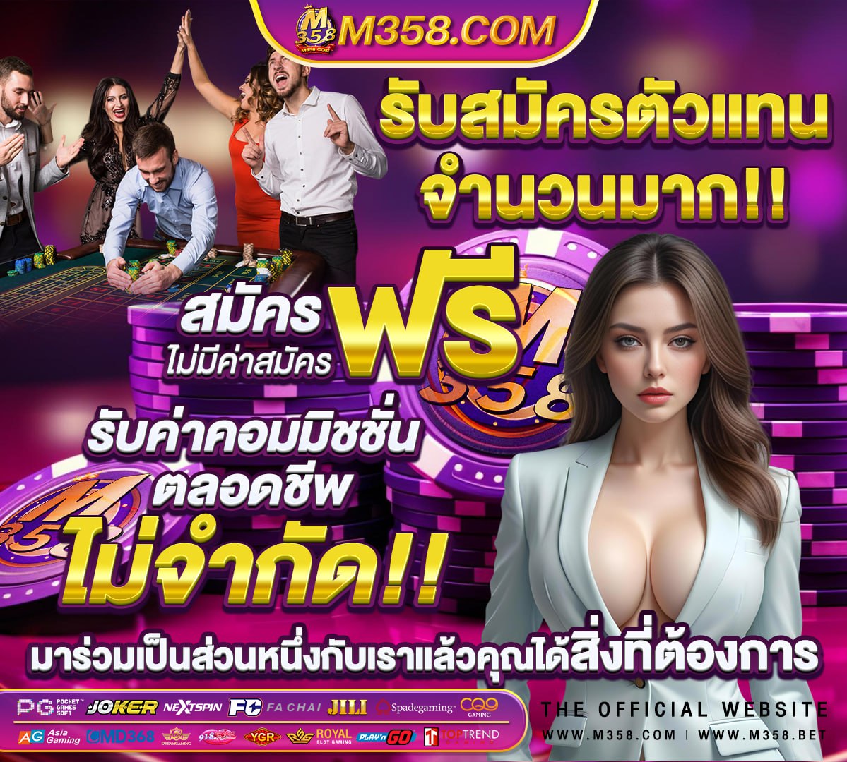 โปร1บาทรับ